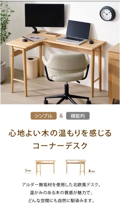 株式会社一生紀