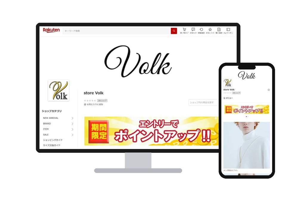 store volk 楽天市場店