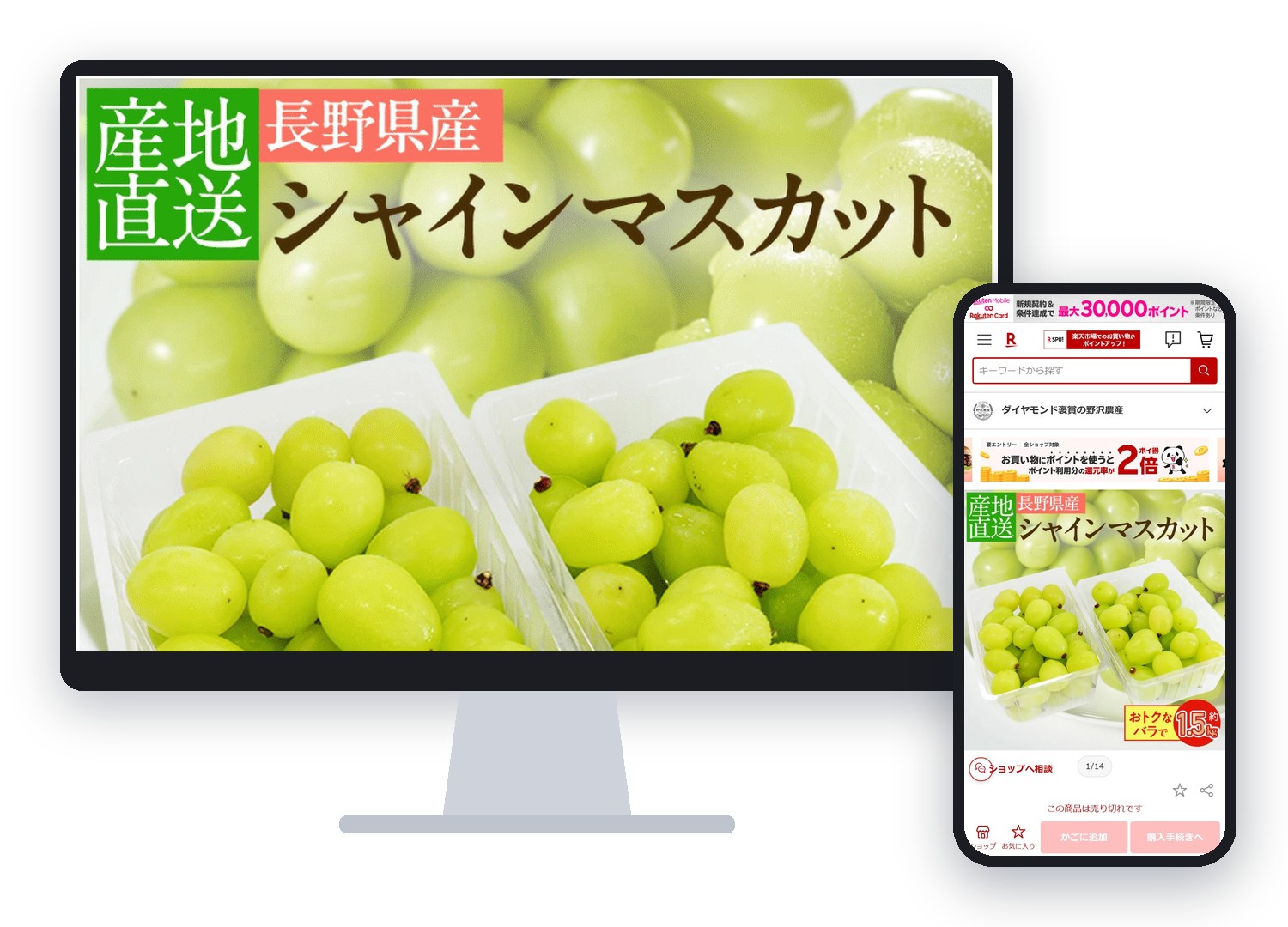 農事組合法人 野沢農産生産組合
